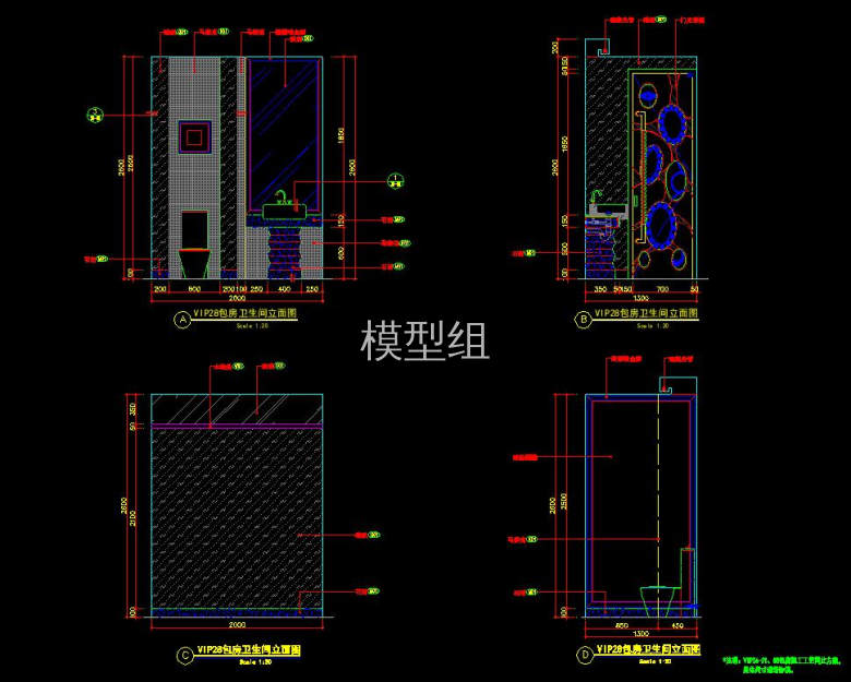 包房卫生间立面.jpg