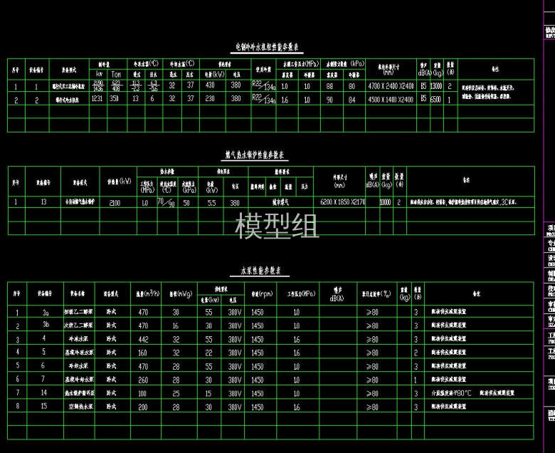 QQ截图20200813140558.jpg