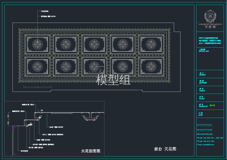 TIM截图20191122110549.png