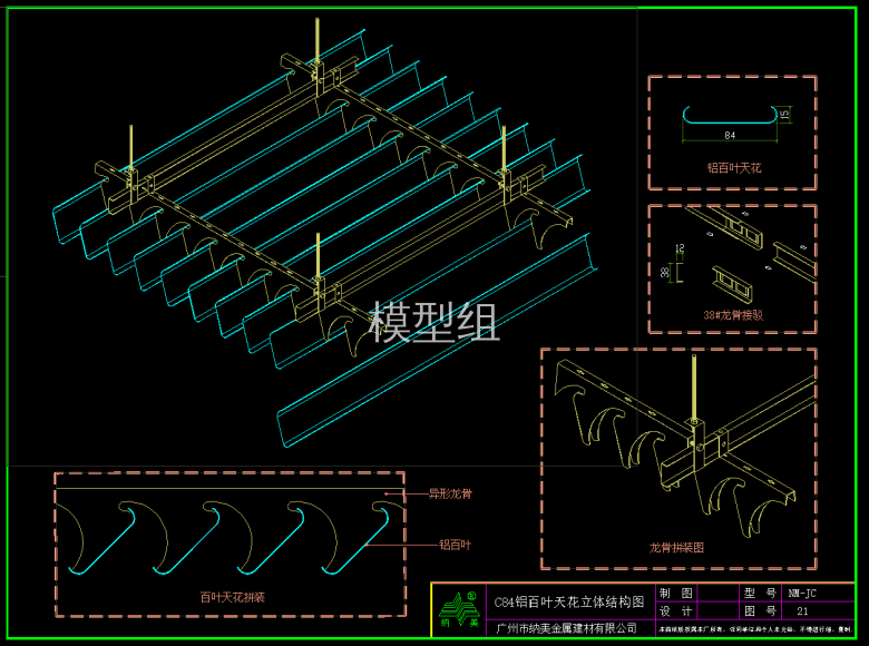 QQ截图20191209142408.png