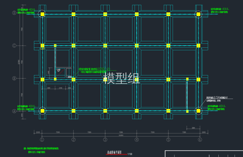 基础接地平面图.png