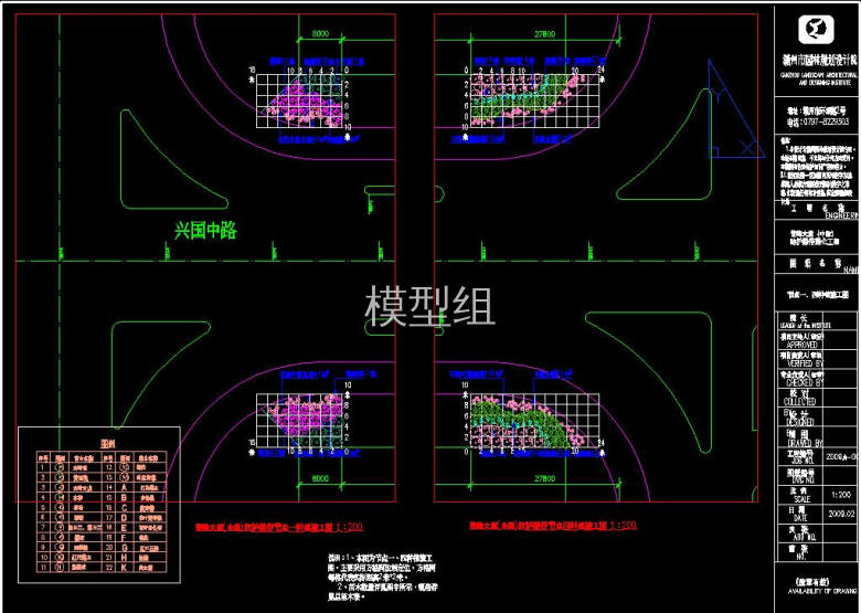 360截图20191117150616459.jpg