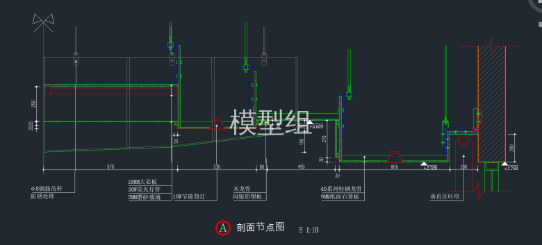 剖面节点图3.png