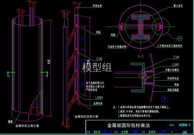 QQ截图20200803134847.jpg