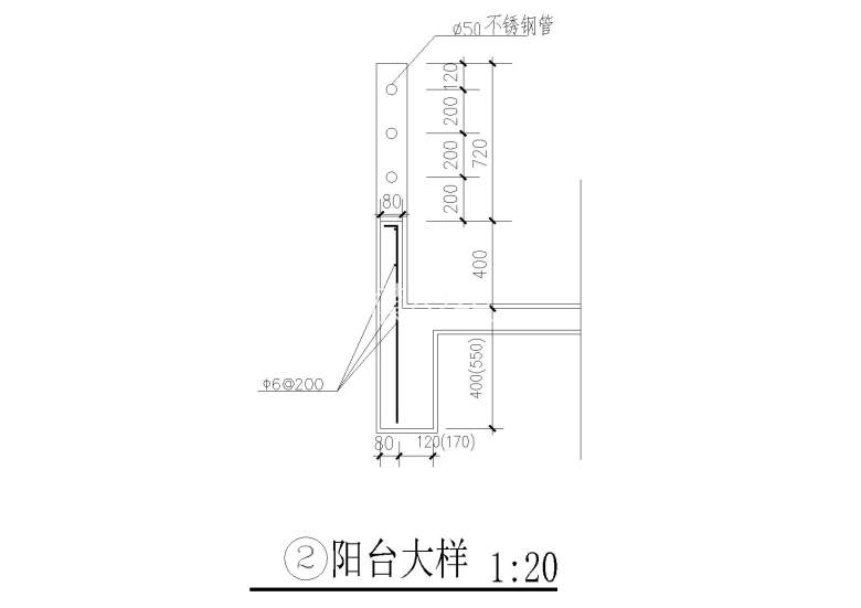 阳台大样2