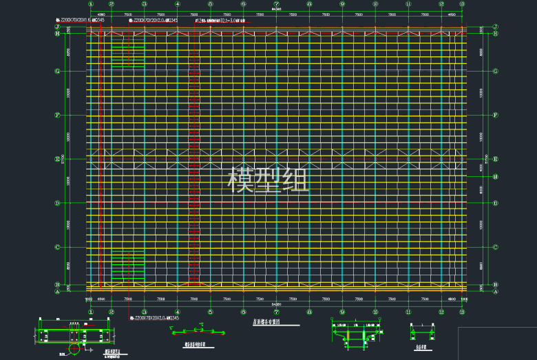 屋面檩条布置图.png