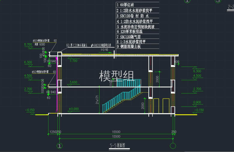 5-5剖面.jpg