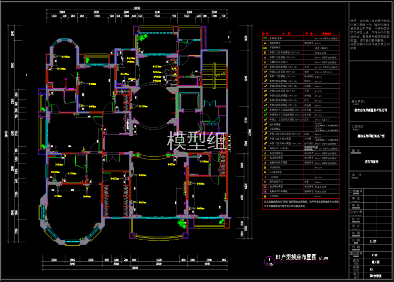 QQ截图20191109095516.png