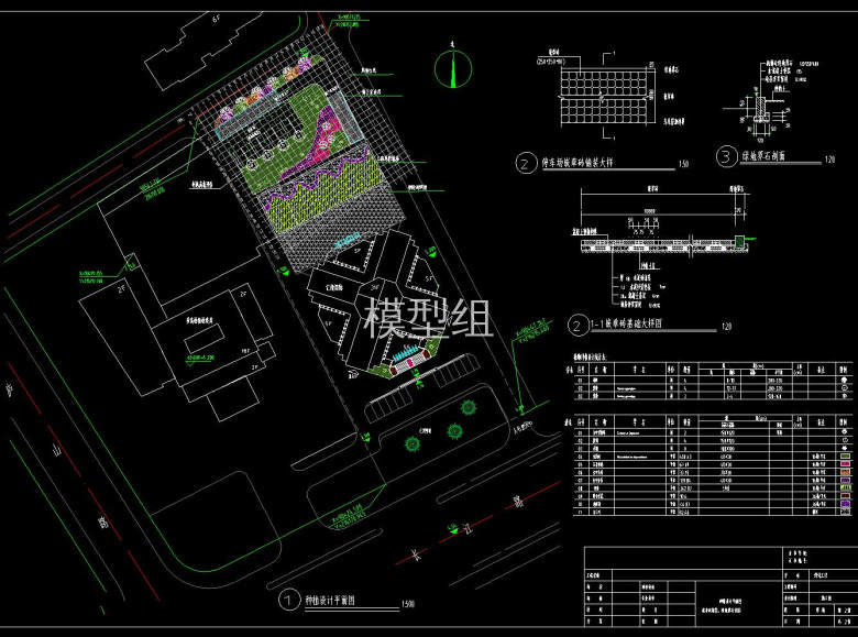 某商业楼屋顶绿化施工图.jpg