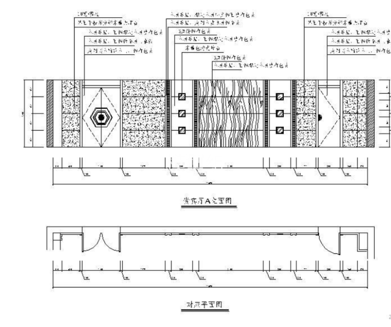 [北京]某机场贵宾厅装修图_2