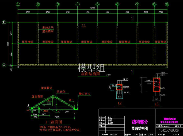 QQ截图20200815205931.jpg