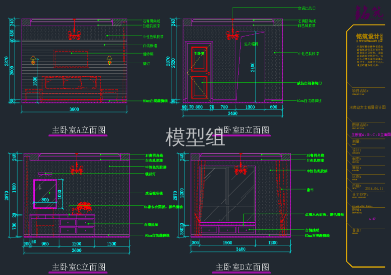 QQ截图20191108154011.png