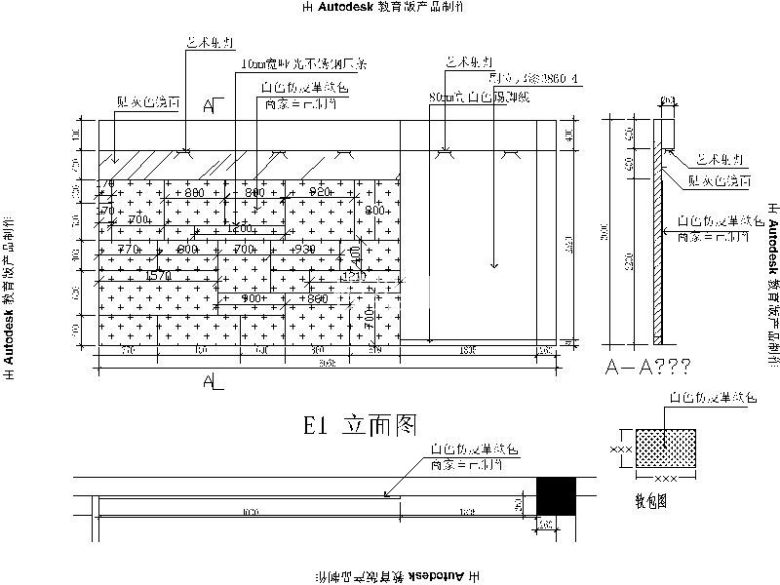 [四川]时尚简约家居销售展厅室内设计立面图