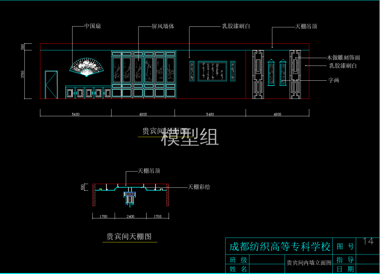 QQ截图20191202153904.png