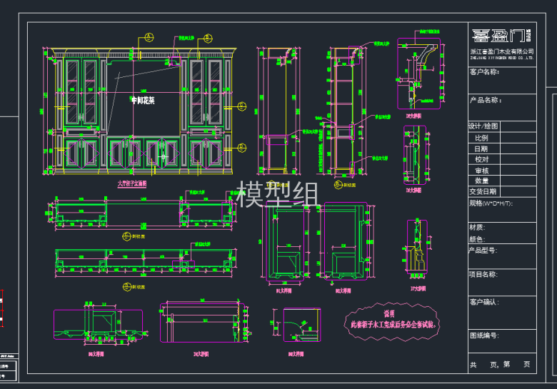 TIM截图20191120151606.png