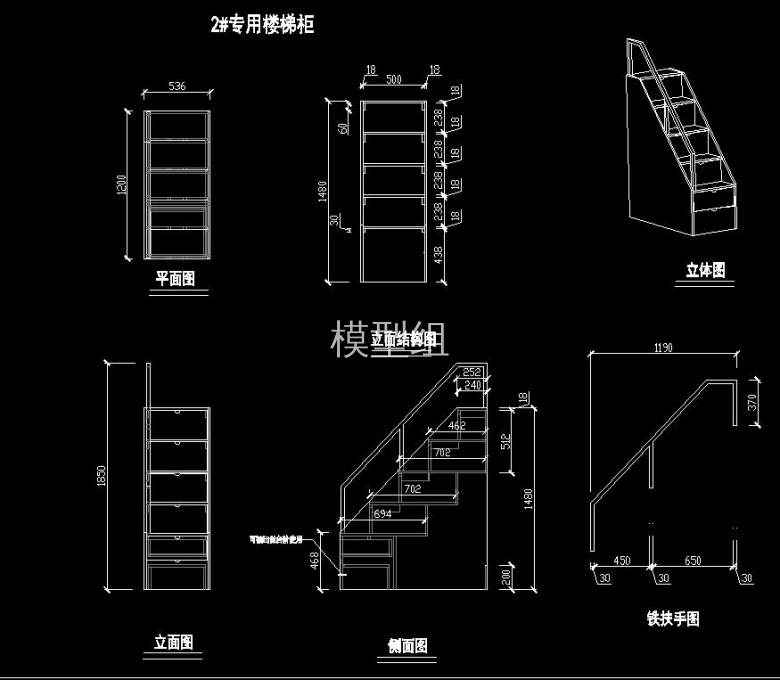 专用楼梯柜i.jpg