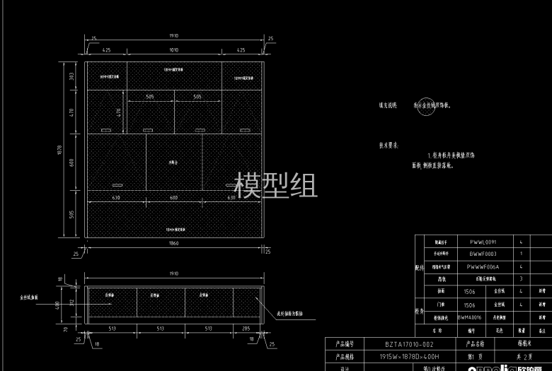 榻榻米立面图.png