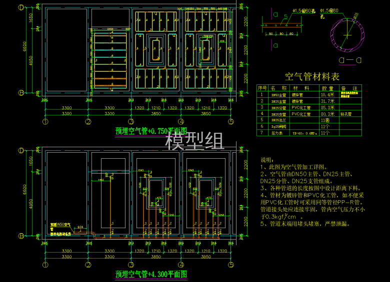 平面图1 (1).png