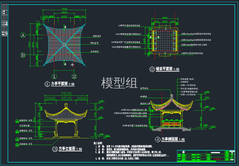 TIM截图20191112160628.png