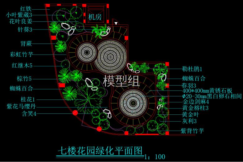 17某酒店绿化平面图 (1).png