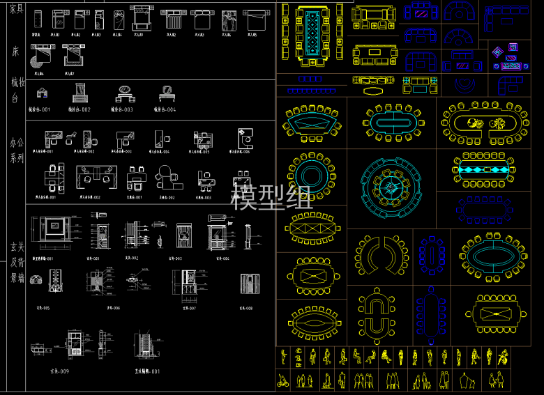 家具、床、梳妆台、办公系列、玄关以及背景墙.png