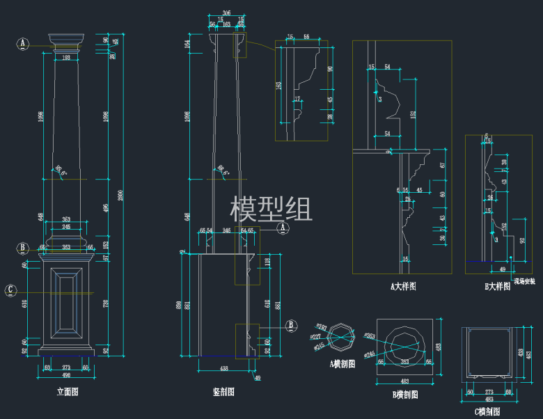 酒柜立面图   竖剖图   a横剖图   b横剖图   c横剖图   a、b大样图.png