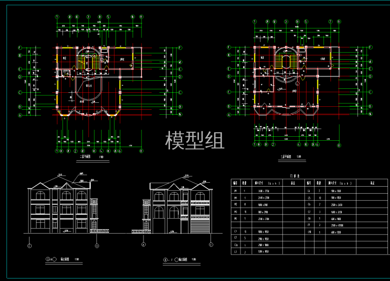 二层平面图、三层平面图、轴立面图.png