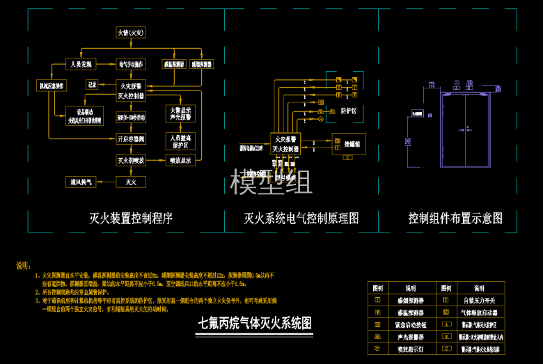 系统图 (2).png