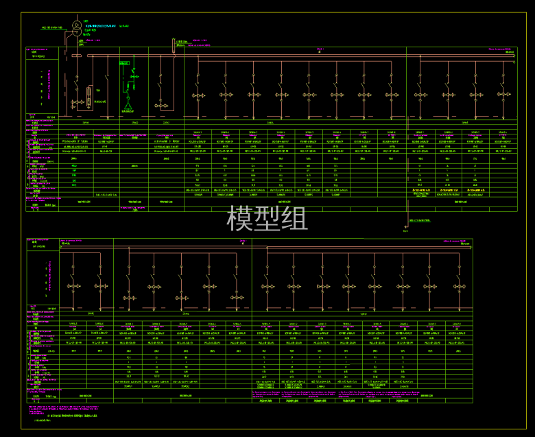 STA-E-212 低压配电系统图二.png