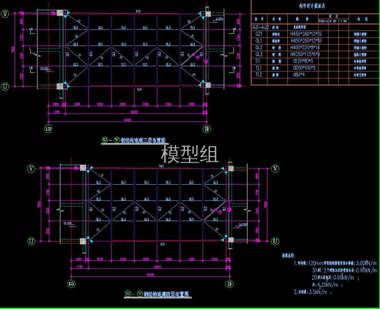 QQ截图20200823142227.jpg