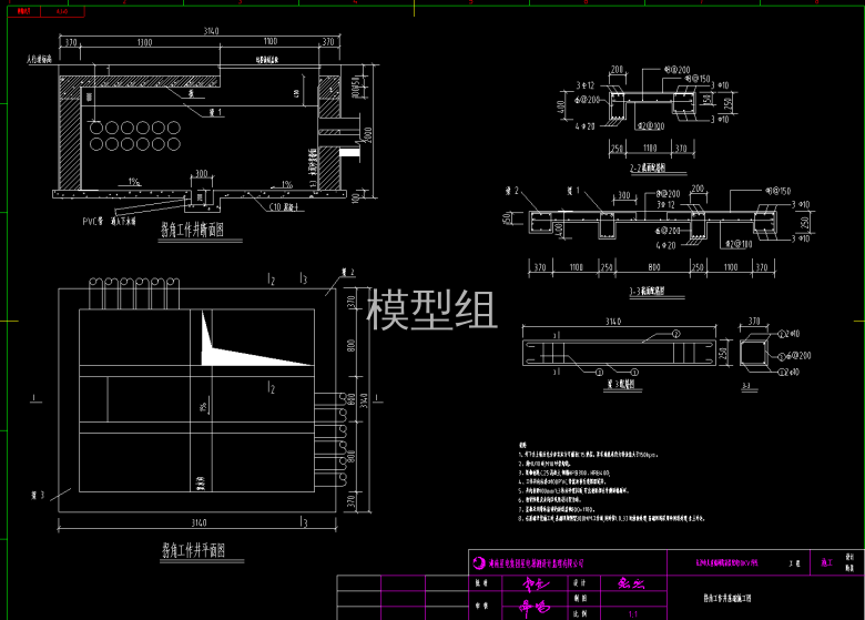 QQ截图20200716162101.png