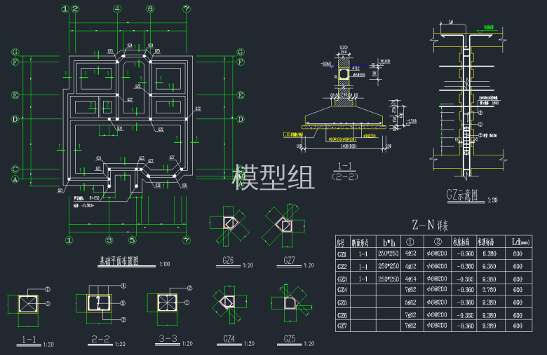 QQ截图20191224101159.png