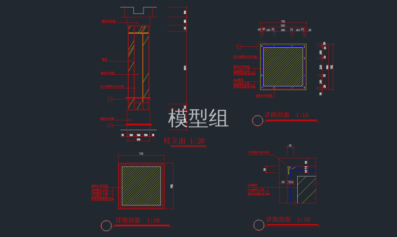 柱剖面详图.png