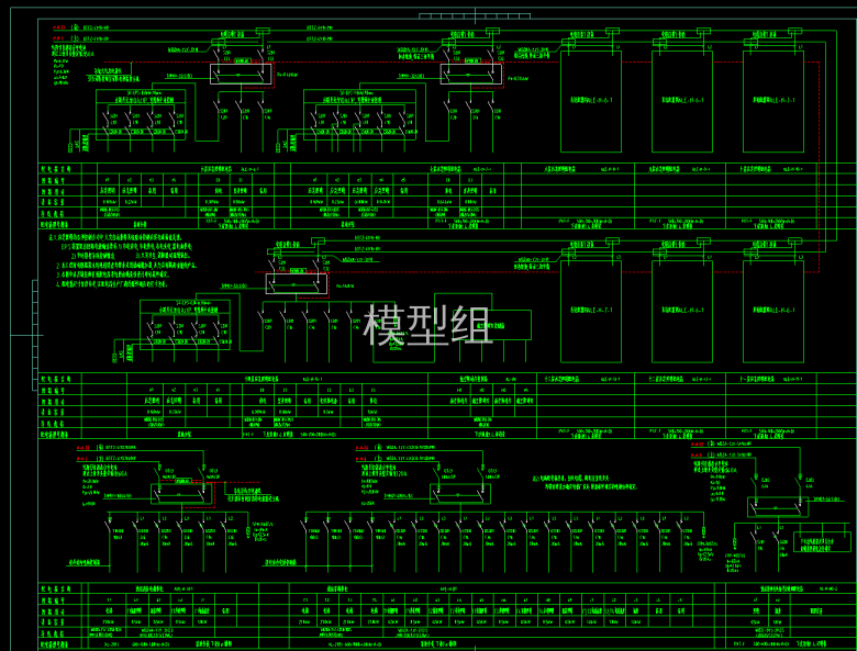 地上电气系统图_H_t8_t31.png