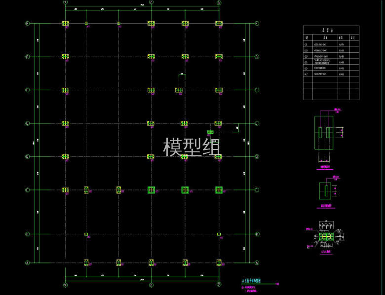 柱平面布置图.jpg