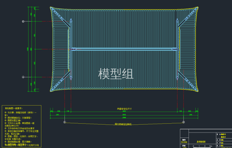 屋顶俯视图.png