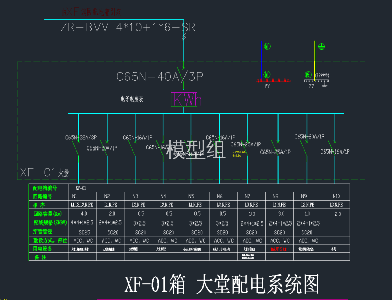 QQ截图20191217094149.png