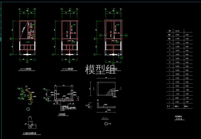 结构大样图.png