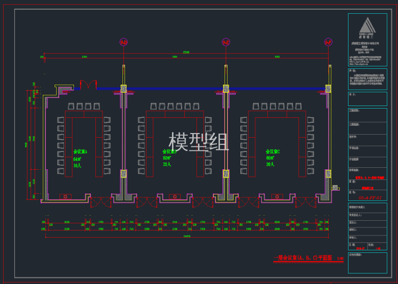 QQ截图20191106151730.png