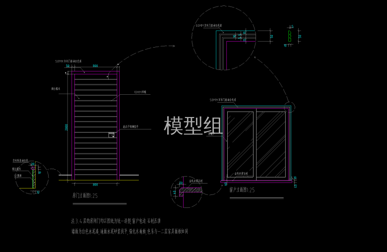 房门立面图.png