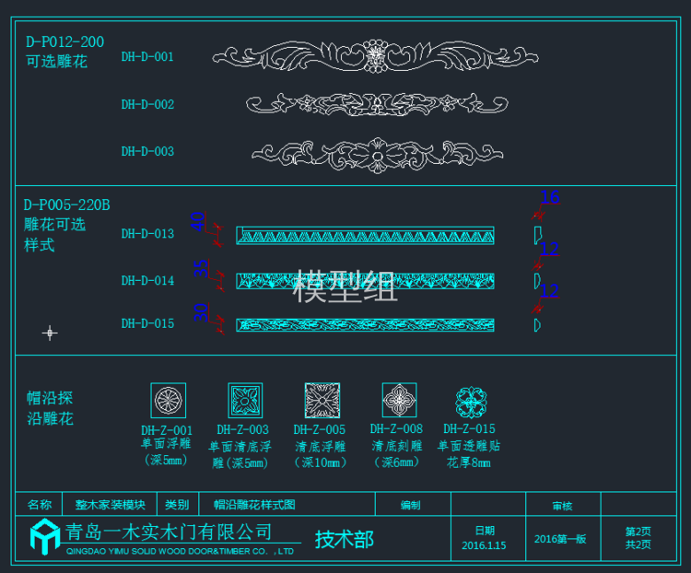 TIM截图20191122142124.png