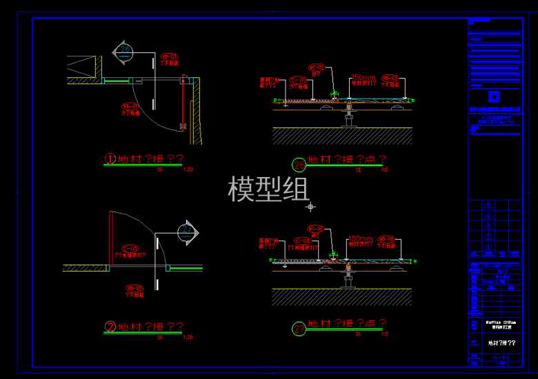 TIM截图20191121083220.png