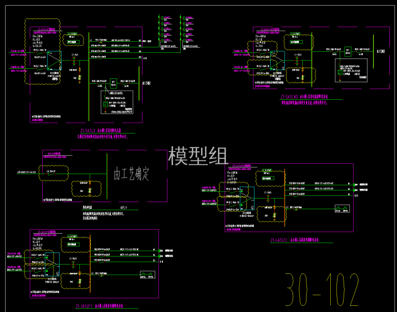 配电箱系统图.png