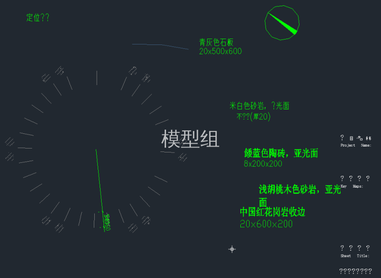 TIM截图20191118110012.png