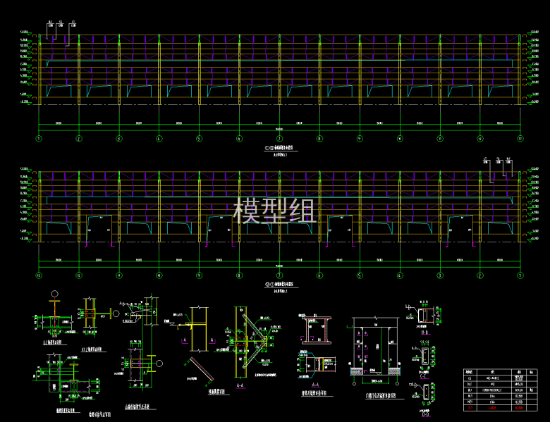 墙面檀条布置图.png