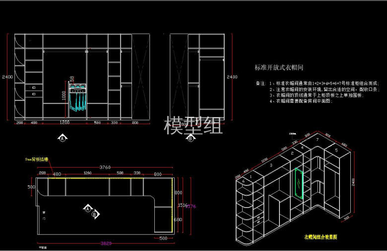 开放式.jpg