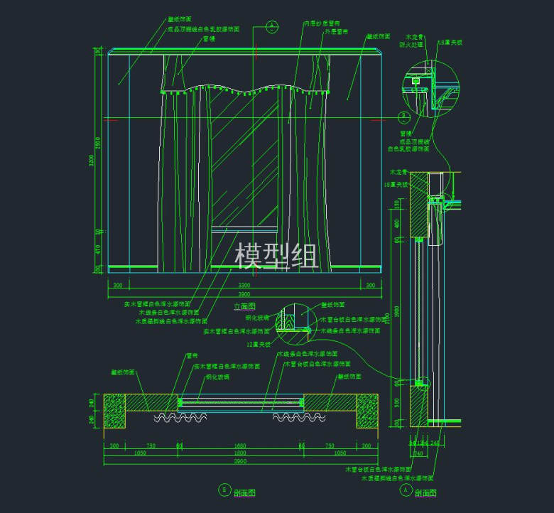 剖立面图3.jpg