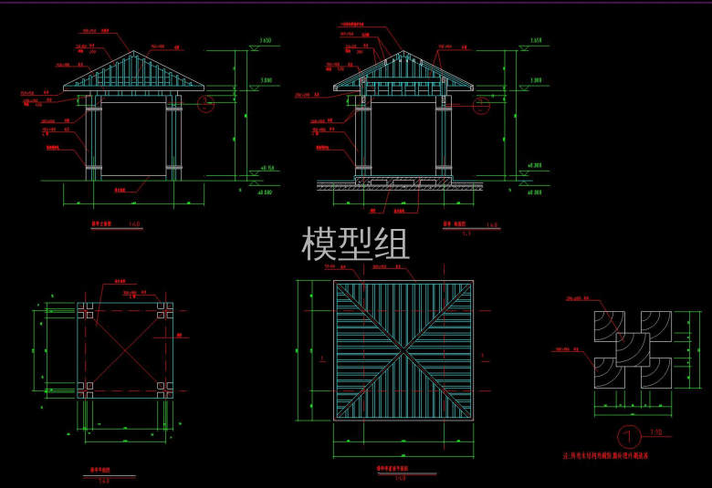 亭子剖面图.jpg