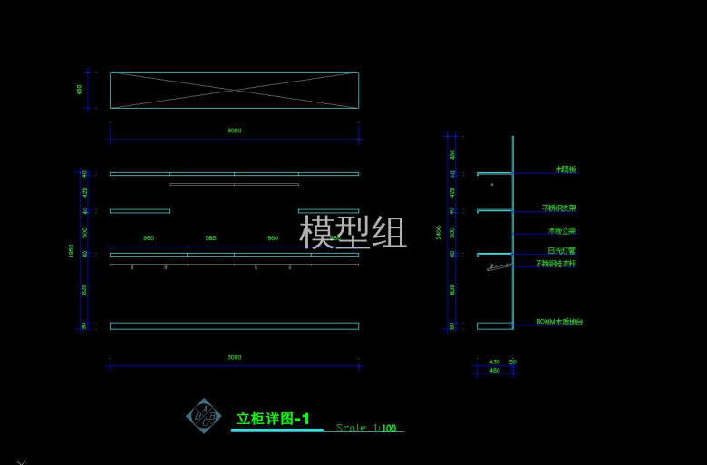 立柜详图1.jpg