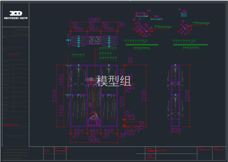 QQ截图20191112141204.png